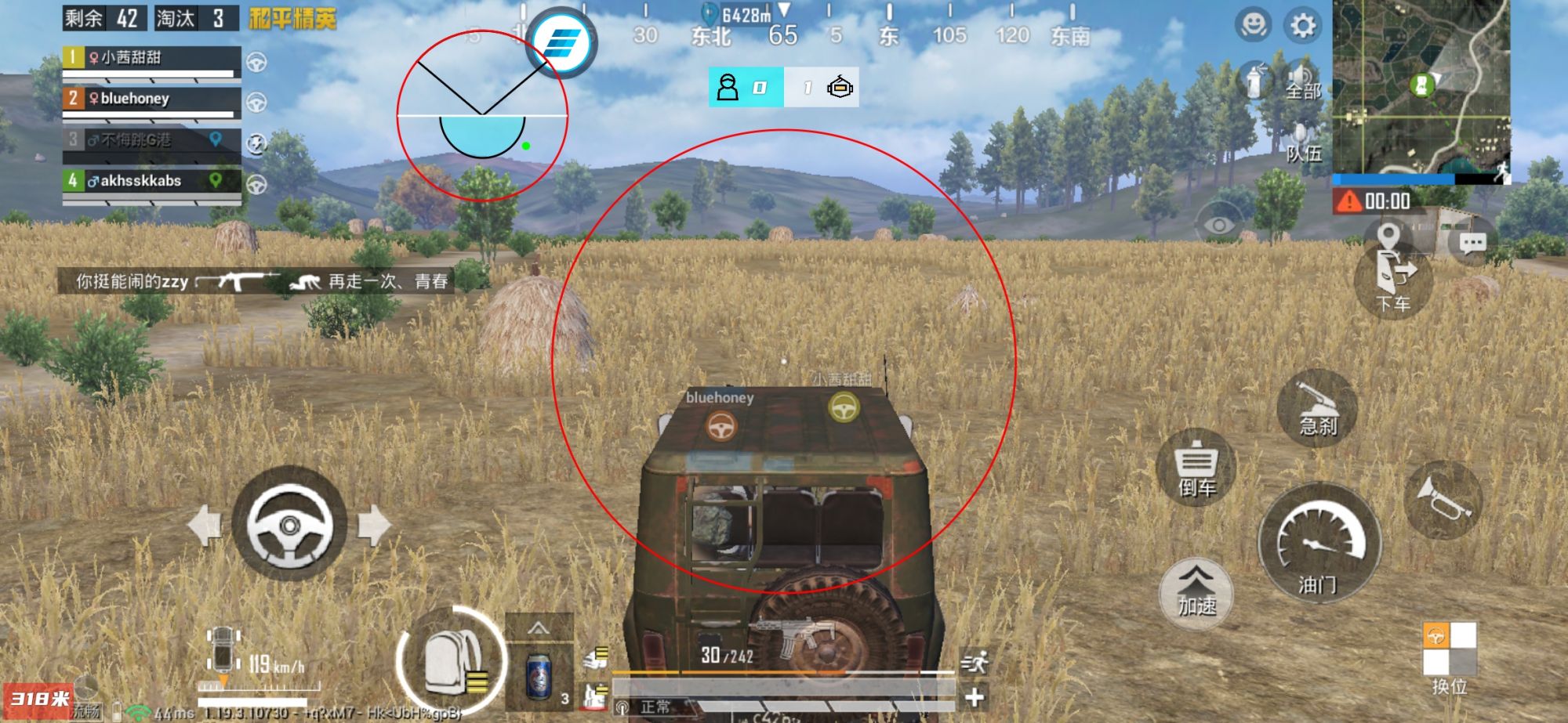 和平精英引擎直装【鹤童】发布:稳定无卡顿,观透与自瞄功能一应俱全